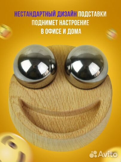 Сувенир подарок Смайлик / Шары здоровья, баодинг