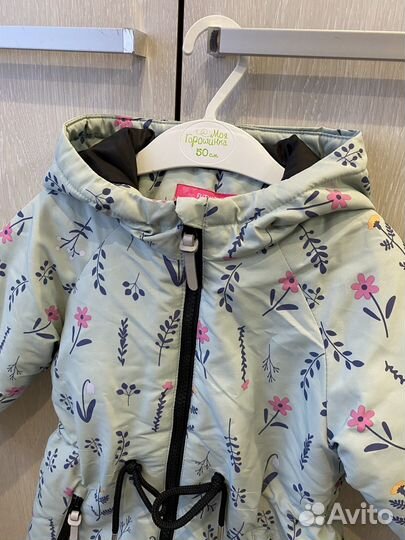 Демисезонная куртка Futurino 98см