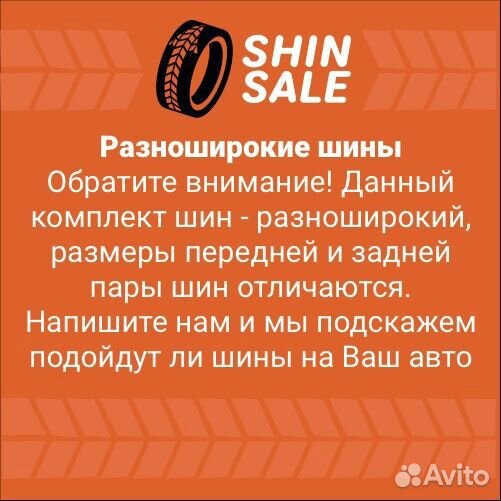 Continental WinterContact TS 850 P 255/45 R20 и 235/50 R20 101T