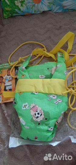 Прыгунки-качели