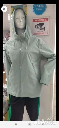 Куртка ветровка женская