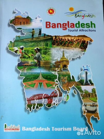 Подарочное издание про Бангладеш на английском яз