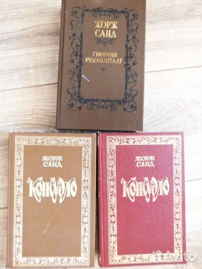Книги б/у 50/ш
