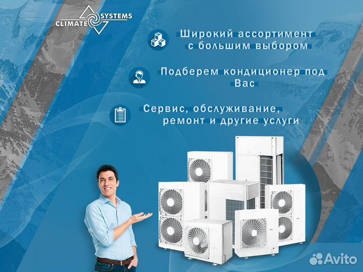 Кондиционер energoluxsas09b3-A