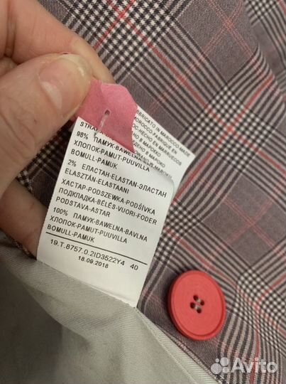 Пиджак Benetton (40-42)