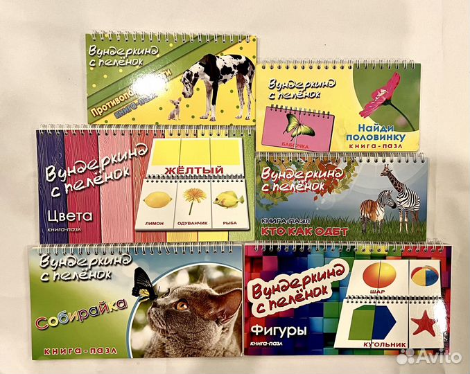 Вундеркинд с пеленок