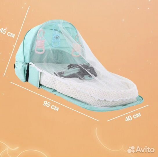 Сумка кроватка/люлька в дорогу