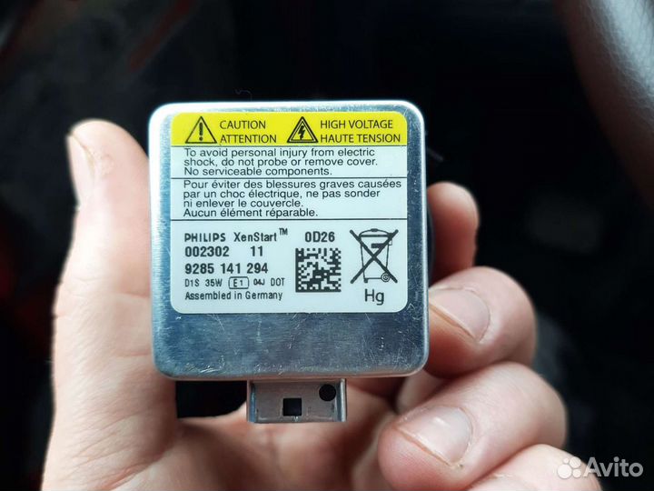 Philips xenarc d1s