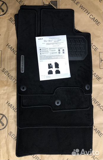 Коврики Kia Sportage V