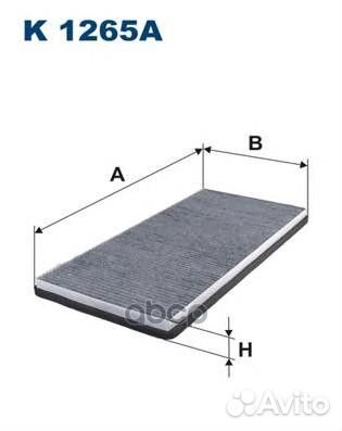 Фильтр салона угольный K1265A Filtron
