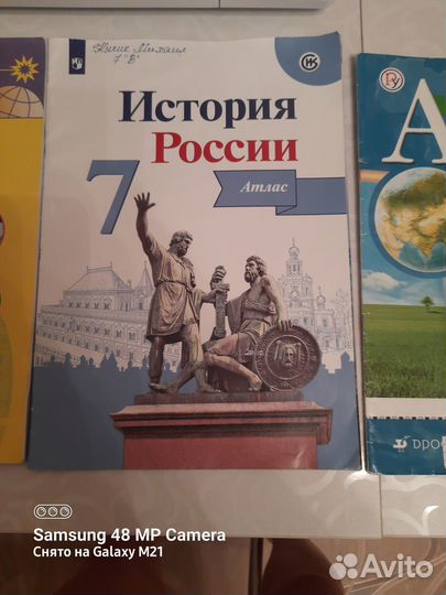 Атласы 6,7 История