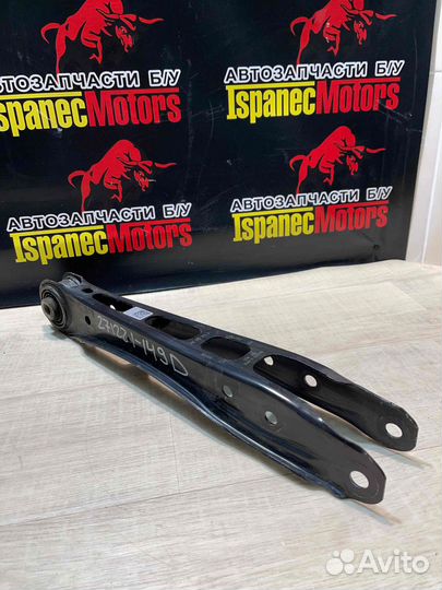 Рычаг задний Audi S8 D5 (4N)