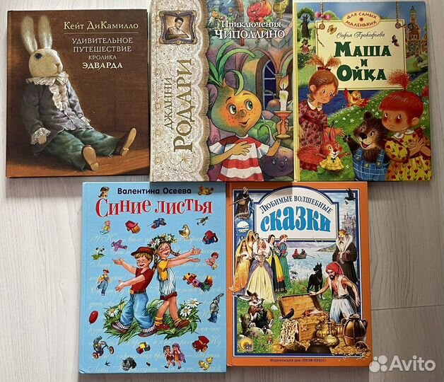 Детские книги