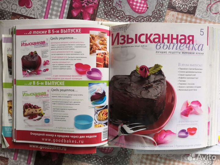Набор силиконовых форм