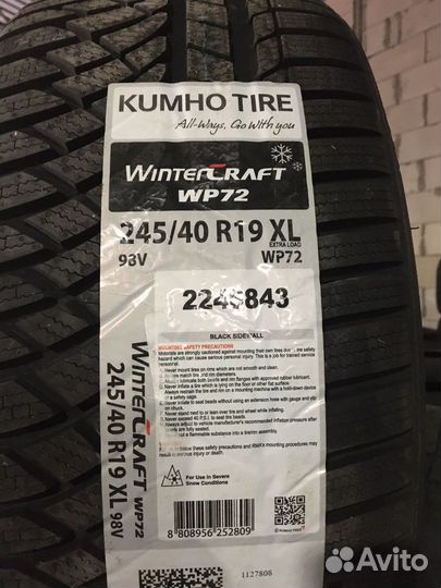 Kumho WinterCraft WP72 245/40 R19 и 275/35 R19