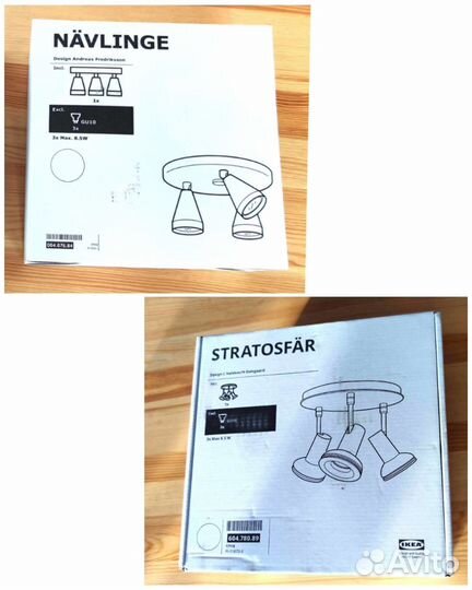 Потолочный светильник Икея Стратосфэ