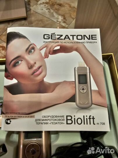 Gezatone микротоки
