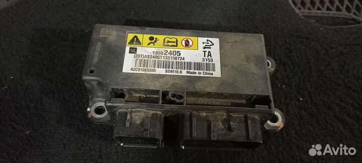 Магнитофон