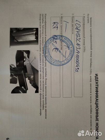 Продам питбайк