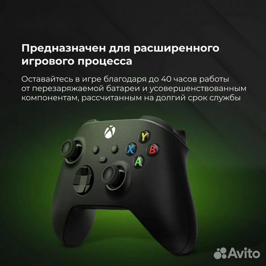Беспроводной геймпад Xbox
