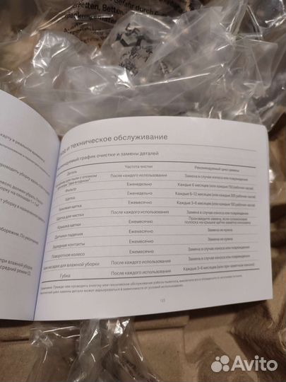 Робот пылесос xiaomi mi robot vacuum mop 2 essent