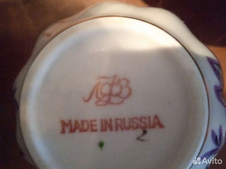 Лфз. Кофейный сервиз. Винтаж