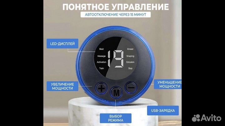 Массажер для ног новый