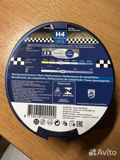 Лампа Philips h4 12 V 60/55 W