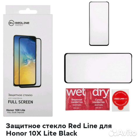 Защитное стекло на Honor, Realme, Samsung, Xiaomi