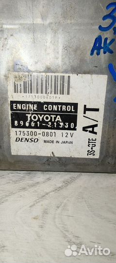 Эбу Мозги Toyota Caldina ST210. 89661-21330