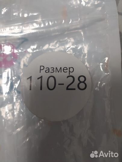 Новогодний костюм для мальчика 110 снеговик