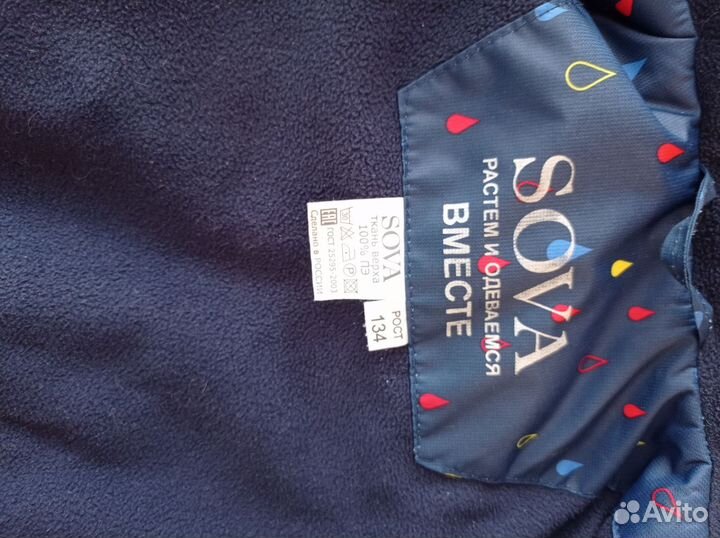 Плащ демисезонный для девочки 134