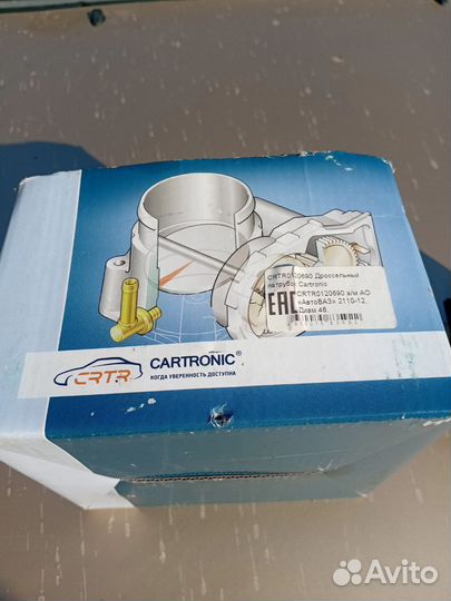 Дроссельная заслонка на ваз 2110-2112