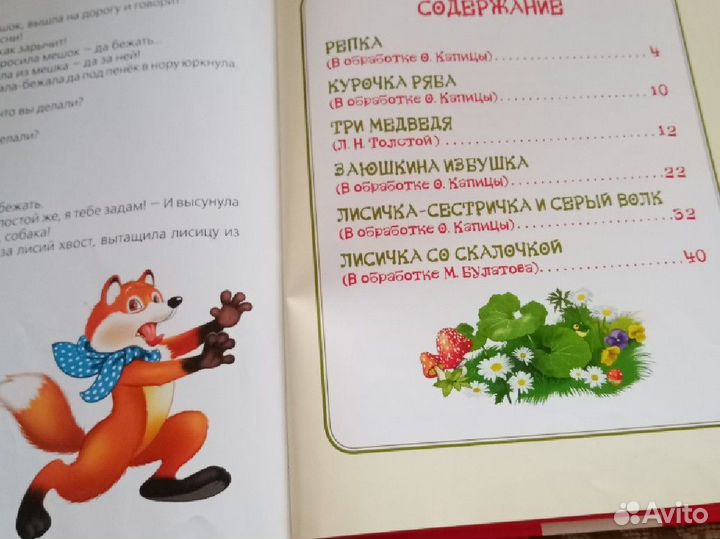 Книги для детей