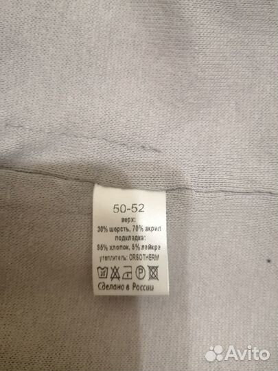 Шапка шлем зимний