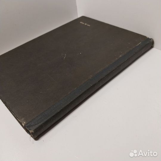 Мейерович Моисей. Шлиман. 1966 г