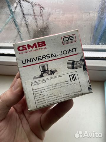 Крестовина кардана Mitsubishi / ssangyong GUM73