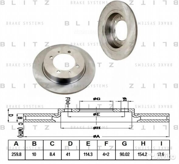 Blitz BS0163 Диск тормозной зад