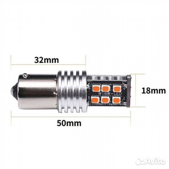 Лампа автомобильная 2шт(1156/P21W) (8691)