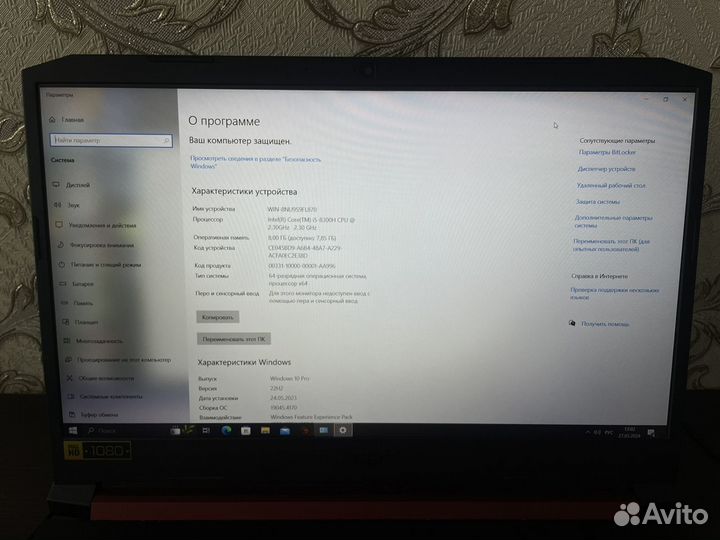 Игровой ноутбук Acer nitro 5