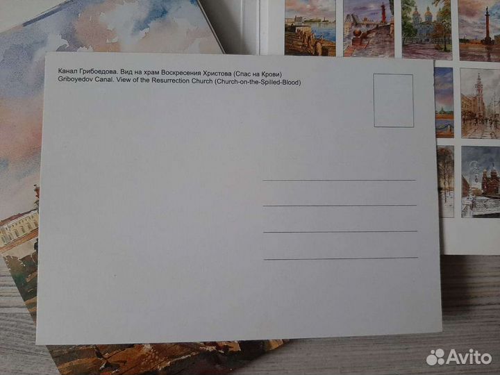 Набор открыток 