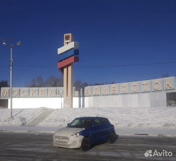 Перегон автомобиля