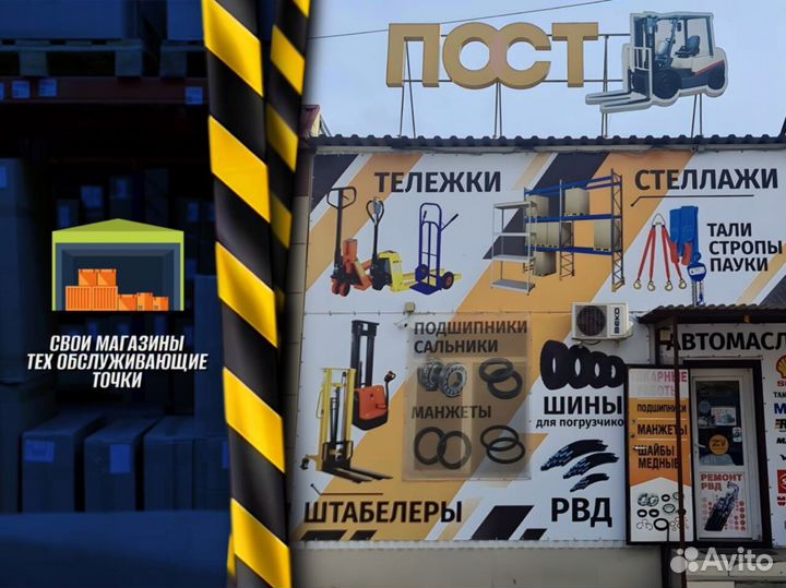 Тележка двухколесная для производства доставка