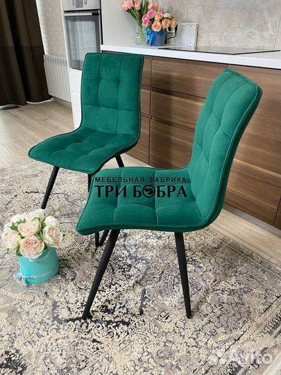 Стул, стулья кухонные