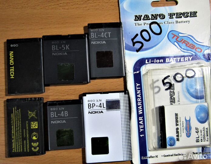 Аккумуляторы 