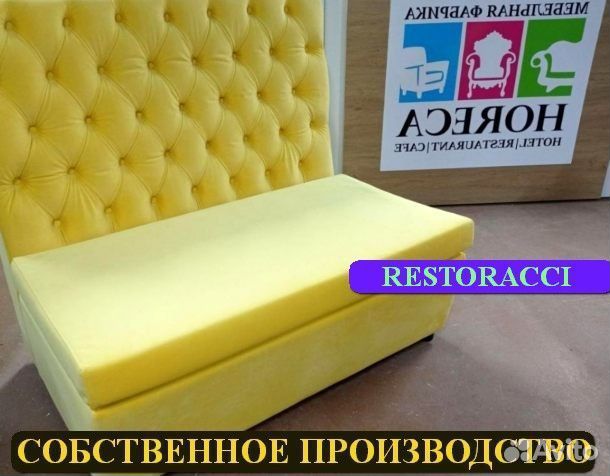 Диван от производителя / Дизайн для дома и кафе