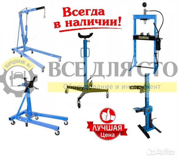 Комплект оборудования для гаража и автосервиса