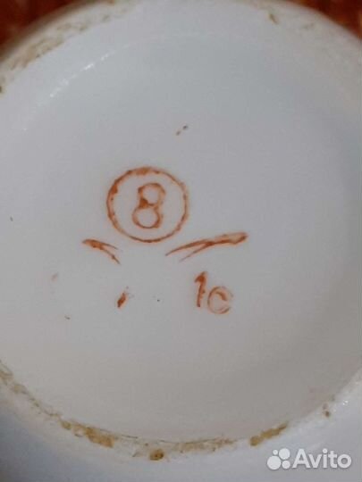 Чашка 50 лет Адыгеи Майкоп 1972г