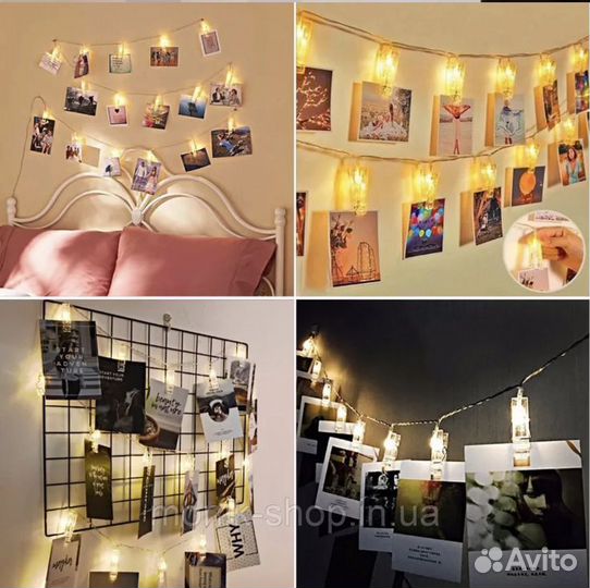 Электрогирлянда интерьерная Прищепка