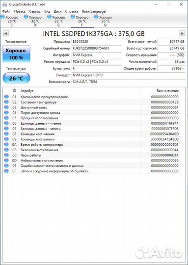 SSD intel Optane P4800X